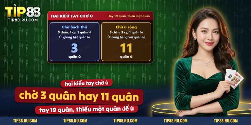 Hai kiểu tay chờ ù với quân lẻ và số quân ù của từng kiểu trong bài chắn